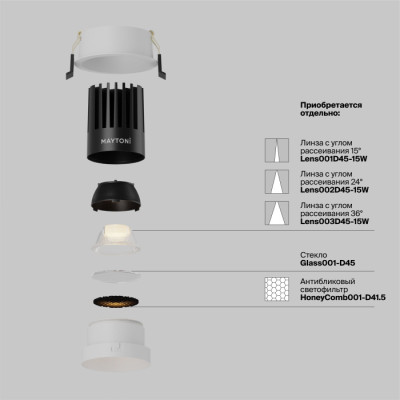 Точечный светильник Dip DL117-15W-2.7K-W