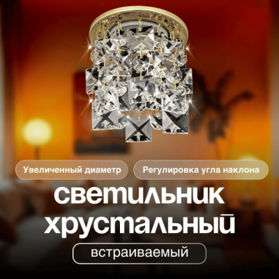 Точечный светильник Osimo Gold Osimo GU10.5.14.9.5.102 G