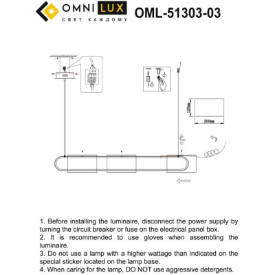 Подвесной светильник Narro OML-51303-03