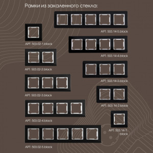 Кнопка звонка am-203 203.36-1.black