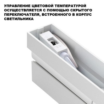 Точечный светильник Eos 359762