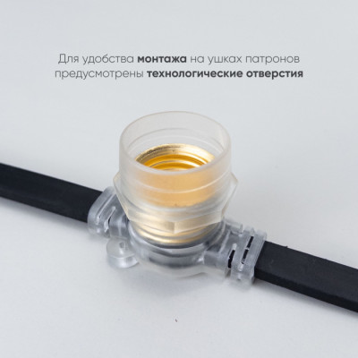 Гирлянда Белт-Лайт BL10m/10L-1-P