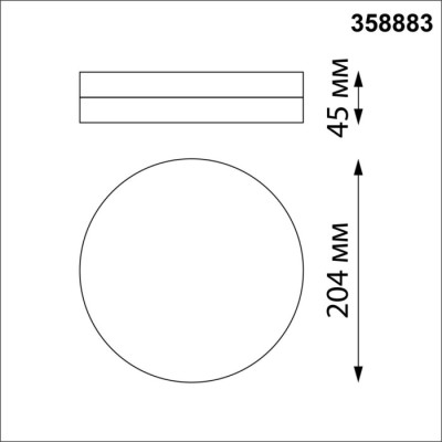 Настенный светильник уличный Opal 358883
